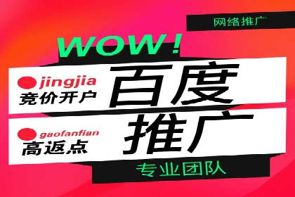 信息流营销案例分析：电商平台的流量运营策略